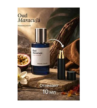 Maison crivelli oud maracuja - Духи 10 мл Отливант MAISON CRIVELLI