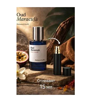 Maison crivelli oud maracuja - Духи 15 мл Отливант MAISON CRIVELLI
