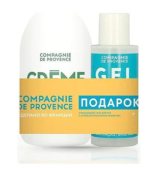 COMPAGNIE DE PROVENCE Набор: Romarin Vitamine увлажняющий лосьон для тела и рук 300 мл + санитайзер 100 мл COMPAGNIE DE PROVENCE