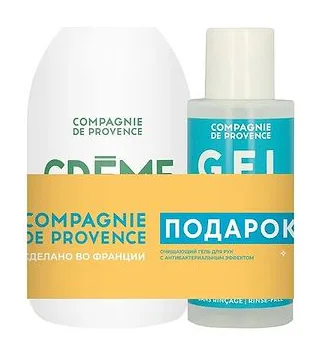 COMPAGNIE DE PROVENCE Набор: Verveine Fraiche жидкое мыло для тела и рук 300 мл + санитайзер 100 мл COMPAGNIE DE PROVENCE