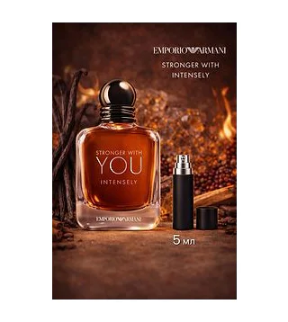 Giorgio Armani Emporio Stronger With You Intensely Парфюмерная вода для мужчин 5 мл Отливант Giorgio Armani
