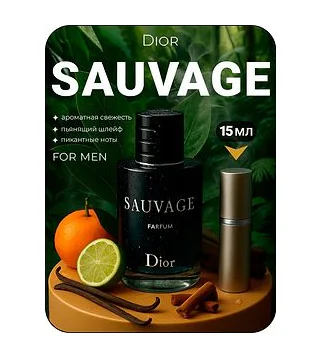Dior Sauvage parfum Мужские духи 15 мл (Отливант) Dior