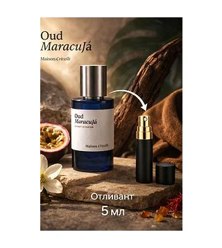 Maison crivelli oud maracuja - Духи 5 мл Отливант MAISON CRIVELLI