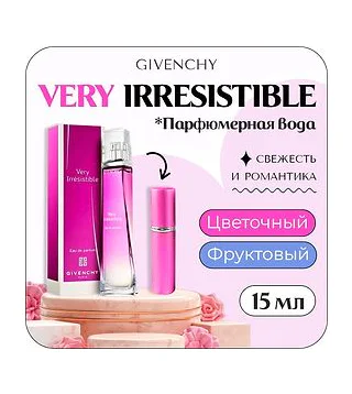 Givenchy Very Irresistible парфюмерная вода для женщин 15 мл Givenchy
