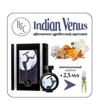 HFC Indian Venus (пробник) парфюмерная вода для женщин 2,5 мл