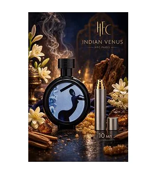 HFC Indian Venus (пробник) парфюмерная вода для женщин 10 мл Отливант