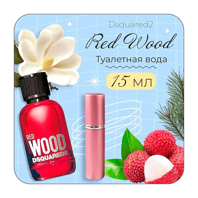 Dsquared2 Red Wood туалетная вода для женщин 15 мл Отлитвант купить
