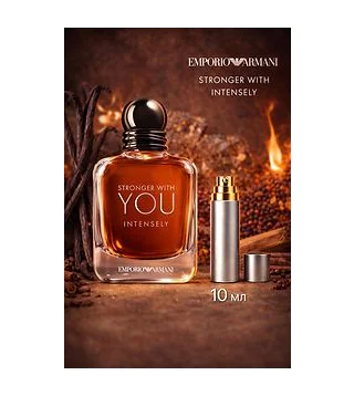 Giorgio Armani Emporio Stronger With You Intensely Парфюмерная вода для мужчин 10 мл Отливант Giorgio Armani
